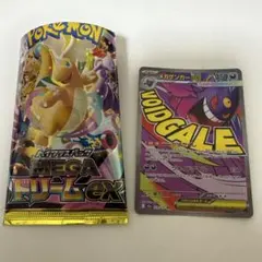 Item thumbnail for item 34c0c36f-c8ef-4b07-9fd3-bc018bbcee0a