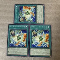 遊戯王 球騎士の三人娘 ノーマル PPC2-JP002 パワプロナイツ - メルカリ