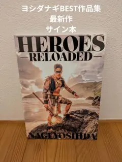 2026年最新】nagi yoshidaの人気アイテム - メルカリ
