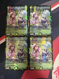 2026年最新】Disコットン＆Disケラサスプロモの人気アイテム - メルカリ