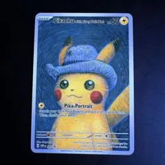 ピカチュウ　ポケモンカード