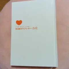 Item thumbnail for item 491a39de-8297-4b4e-a452-3b9950c9ebb1