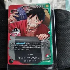 ワンピース　一番くじ　購入特典、モンキー・D・ルフィ