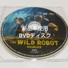 「野生の島のロズ('24米)」 DVDディスク
