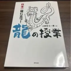 Item thumbnail for item 94df59dd-3276-417a-bbf9-ace9afd9c06a