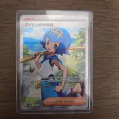 2026年最新】sr スイレンの人気アイテム - メルカリ