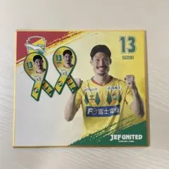 ジェフ千葉 シークレットプチリボンマグネット ミニ色紙 鈴木選手 3点セット