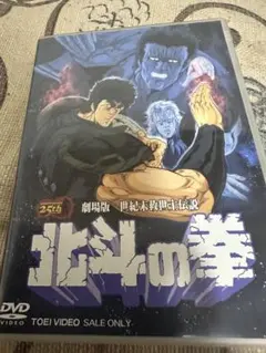 2026年最新】北斗の拳dvdの人気アイテム - メルカリ