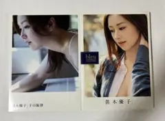 笛木優子写真集（2冊セット）