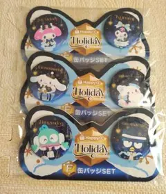 サンリオ Happyくじ 缶バッジ マイメロ クロミ シナモン はなまるおばけ