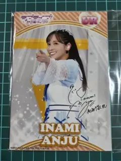 2026年最新】Aqours サインの人気アイテム - メルカリ