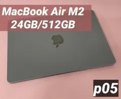 MacBook Air M2 24GB/512GB 13インチ 2022 グレー
