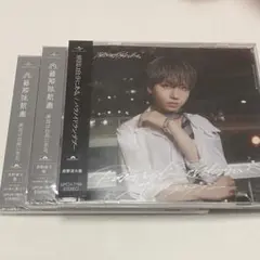 原因は自分にある。 パラノイドランデブー 大倉空人盤 CD - メルカリ