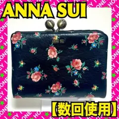 美品】印傳屋 折り財布 がま口 薔薇 ローズ小柄 ブラック 黒 レザー 本