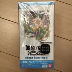 2026年最新】ドラゴンボールフュージョンワールド box 未開封の人気