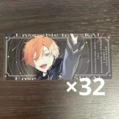 プロセカ あんスタコラボ チケット風カード 東雲彰人 32点
