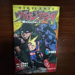 2026年最新】僕のヒーローアカデミア 1巻 初版の人気アイテム - メルカリ