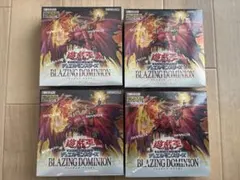 遊戯王 BLAZING DOMINION 4BOXセット 新品未開封 - メルカリ