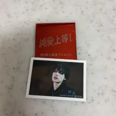 純愛上等 第2弾 入場者特典 オリジナルステッカー 堀夏喜 貴明