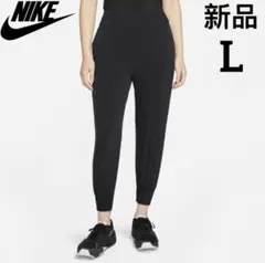 ナイキ レディース ドライフィット ジョガーパンツ 7/8丈 スポーツウェア L