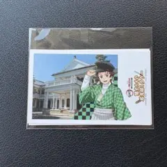 鬼滅の刃　明治村　スタンプラリークリア賞　未開封5枚セット