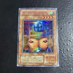 2026年最新】遊戯王 ニュートの人気アイテム - メルカリ