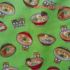 【ハンドメイド材料】和柄 柴犬とラーメン柄のコットン生地 はぎれ