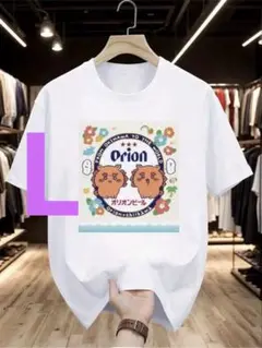 【新品未使用】ちいかわ　オリオンビール　Tシャツ　Lサイズ