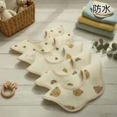 よだれかけベビースタイ男の子女の子赤ちゃん防水エプロンガーゼ花型まとめ売りR/≪