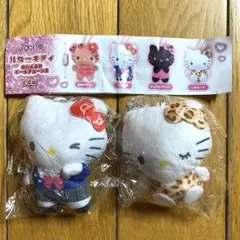 ガチャガチャ「♡ぎゃる♡ハローキティ ぬいぐるみボールチェーン2 」2個セット