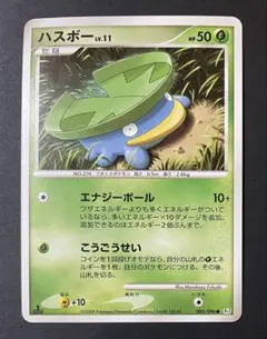 ポケモンカード ハスボー 色違い ○ Pt1 ギンガの覇道 006/096 - メルカリ