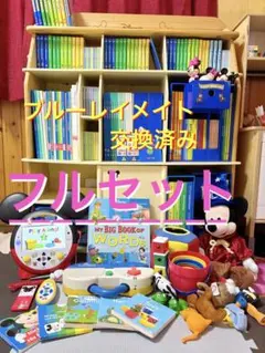 2025年最新】dwe ミッキーパッケージの人気アイテム - メルカリ