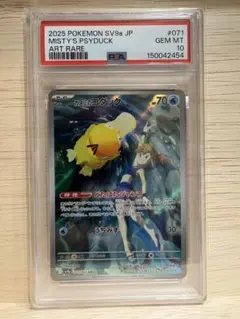 2026年最新】コダック ar psa10の人気アイテム - メルカリ