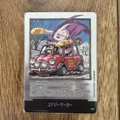 2026年最新】ドラゴンボールエナジーマーカーの人気アイテム - メルカリ