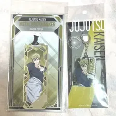 呪術廻戦 死滅回游 禪院直哉 アクリルキーホルダー メタルブックマーカー