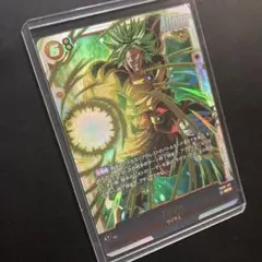 ドラゴンボールカードゲーム　ブロリー／SCR