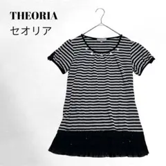 【セオリア】トップス/半袖チュニック/ボーダー/装飾付/フリル/ティアード/春夏のサムネイル