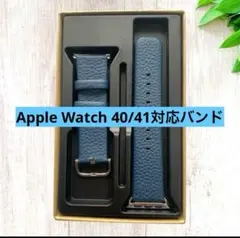 apple watch バンド 41mm