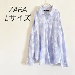 ZARA ストライプ花柄刺繍調デザイン長袖シャツ　Lサイズ コットン