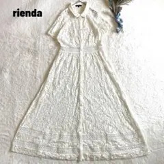 rienda 総レースシャツワンピース 白 ロング フェミニン ガーリー 春夏