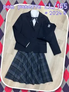 ポンポネット LL/165 卒服 受験 面接 フォーマルスーツ 2024年モデル
