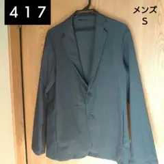 417EDIFICEメンズ　テーラードジャケット　S 濃いグレー　カジュアル