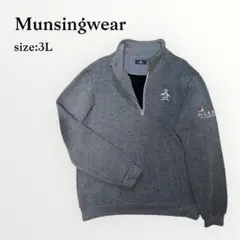 Munsingwear ハーフジップセーター 3L グレー