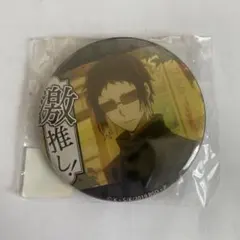 2025年最新】芥川龍之介 缶バッジ 激推しの人気アイテム - メルカリ