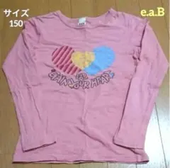 キッズ ベベ e.a.B ピンク色　ハート柄 Tシャツ 長袖　サイズ150のサムネイル