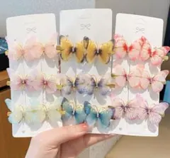 18個セット蝶デザインヘアピンセット＆ゴールドヘアピンセット