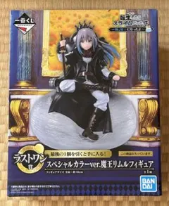 転生したらスライムだった件　転スラ　一番くじ　リムル  フィギュア