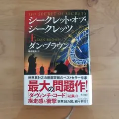 Z/X ゼクス 帰らずの館の悪魔 シークレット - メルカリ