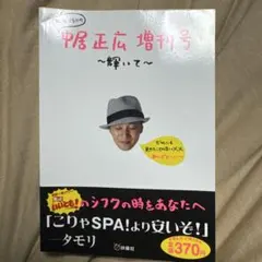 Item thumbnail for item 74ba055e-aeca-4ab4-9c25-019bdee1ef51