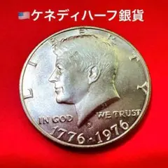 【認定書付】1952 カーバー ワシントン記念ハーフダラー銀貨 ジョージワシントン ハーフダラー 生誕250周年記念硬貨 | Macomical Shop